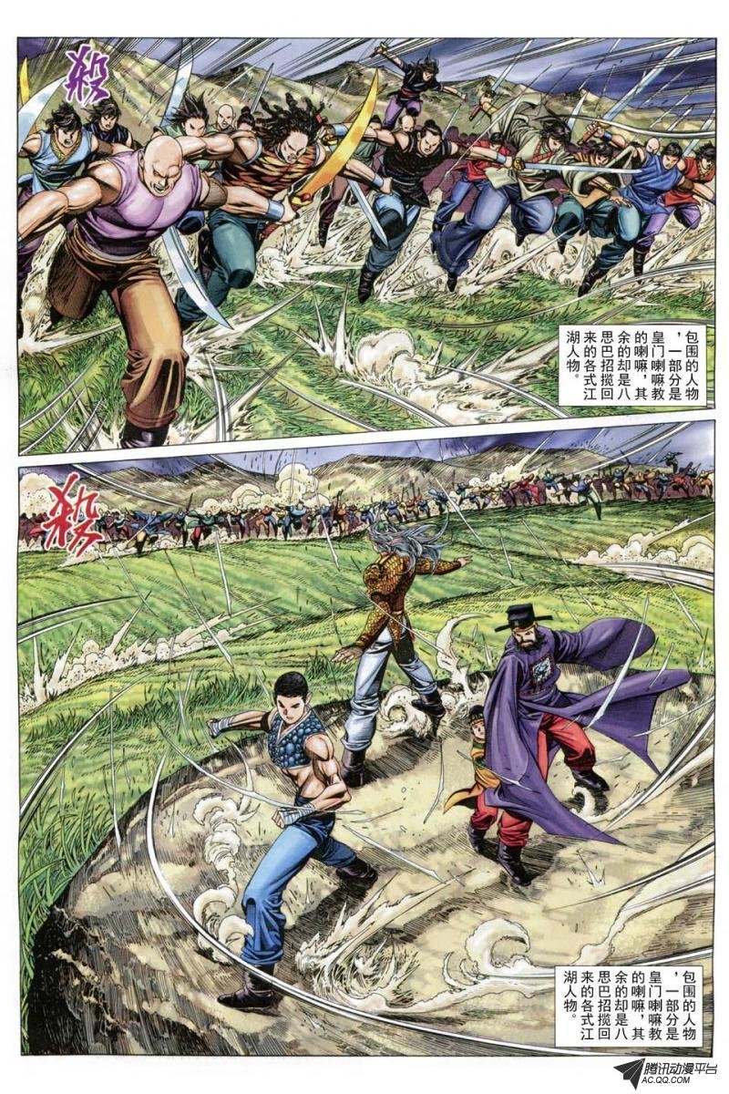 第188话