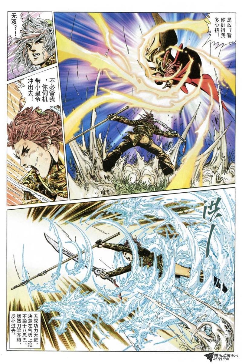 第188话