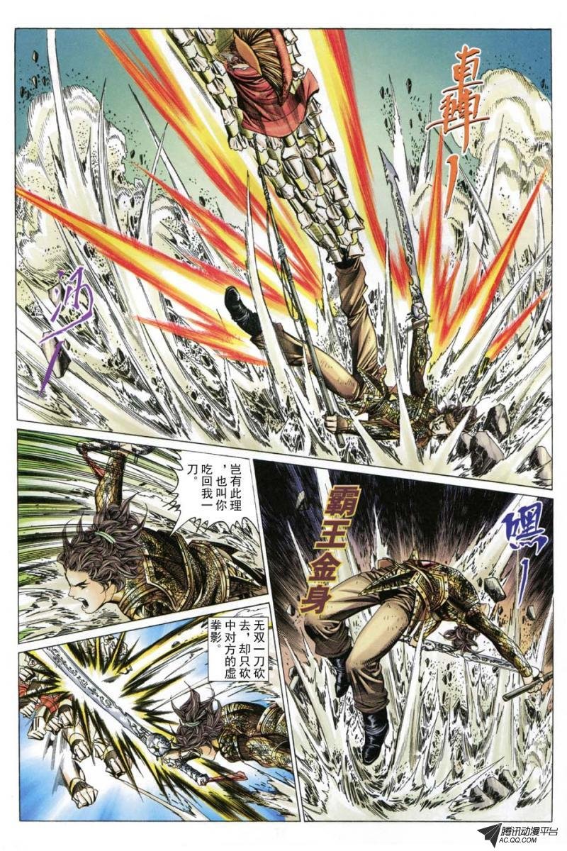 第188话