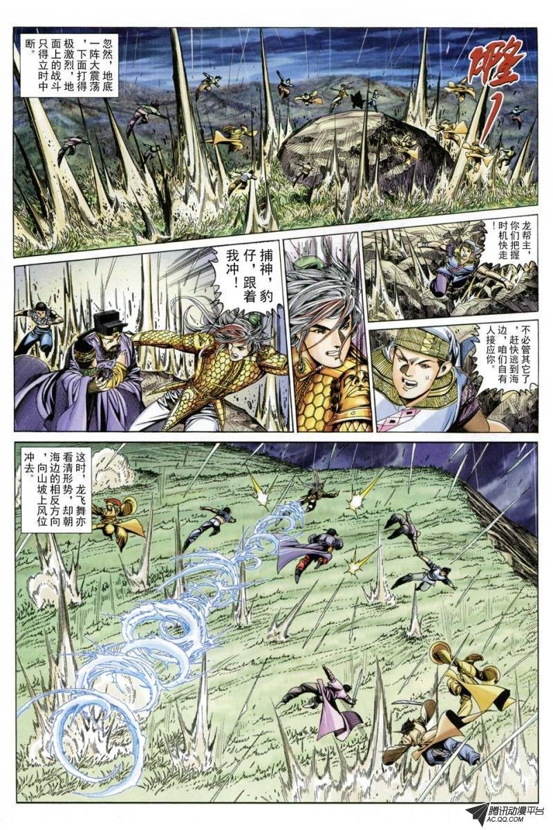 第188话