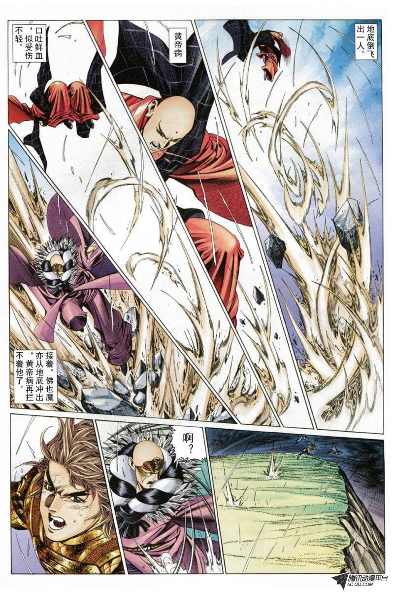 第188话