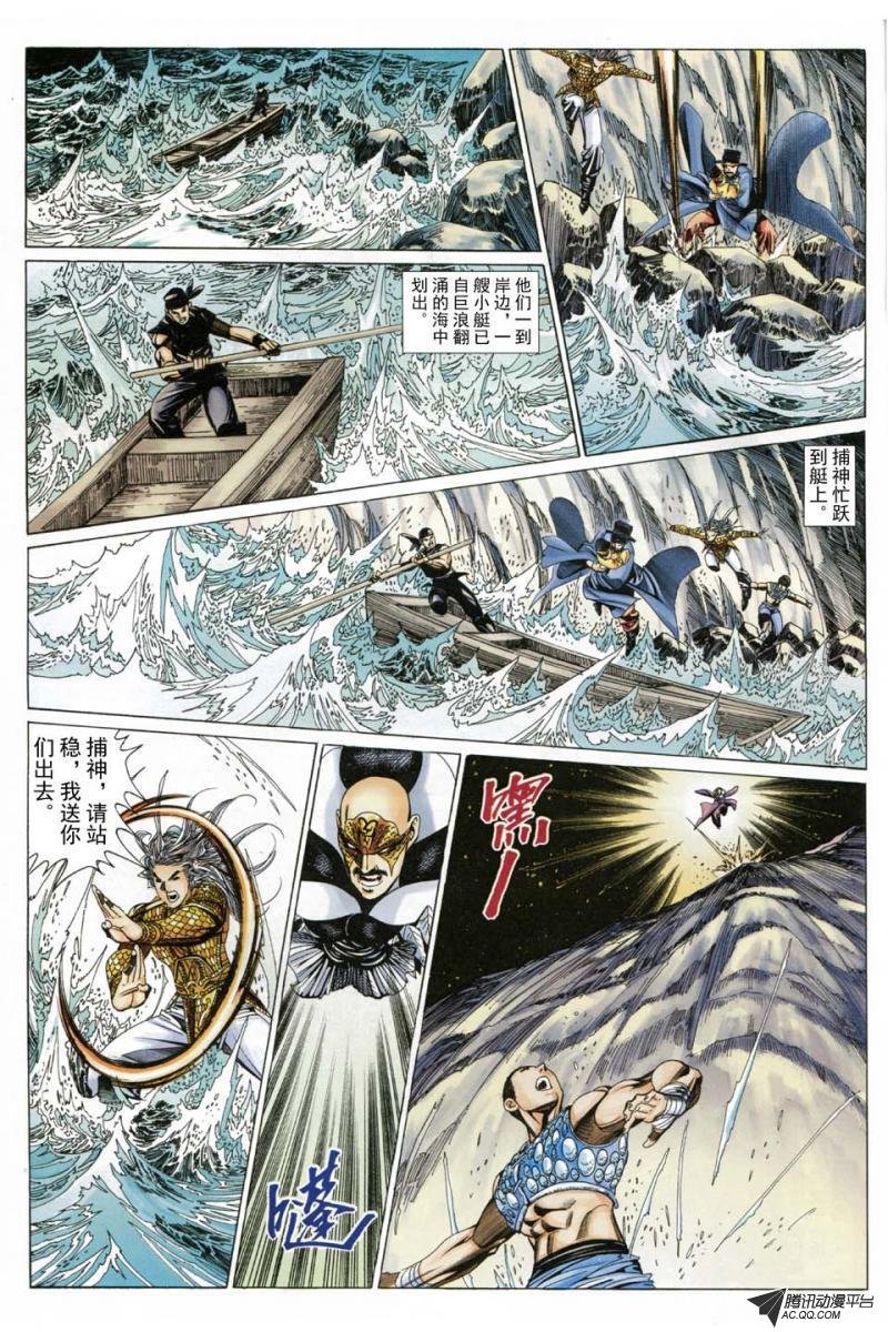 第188话