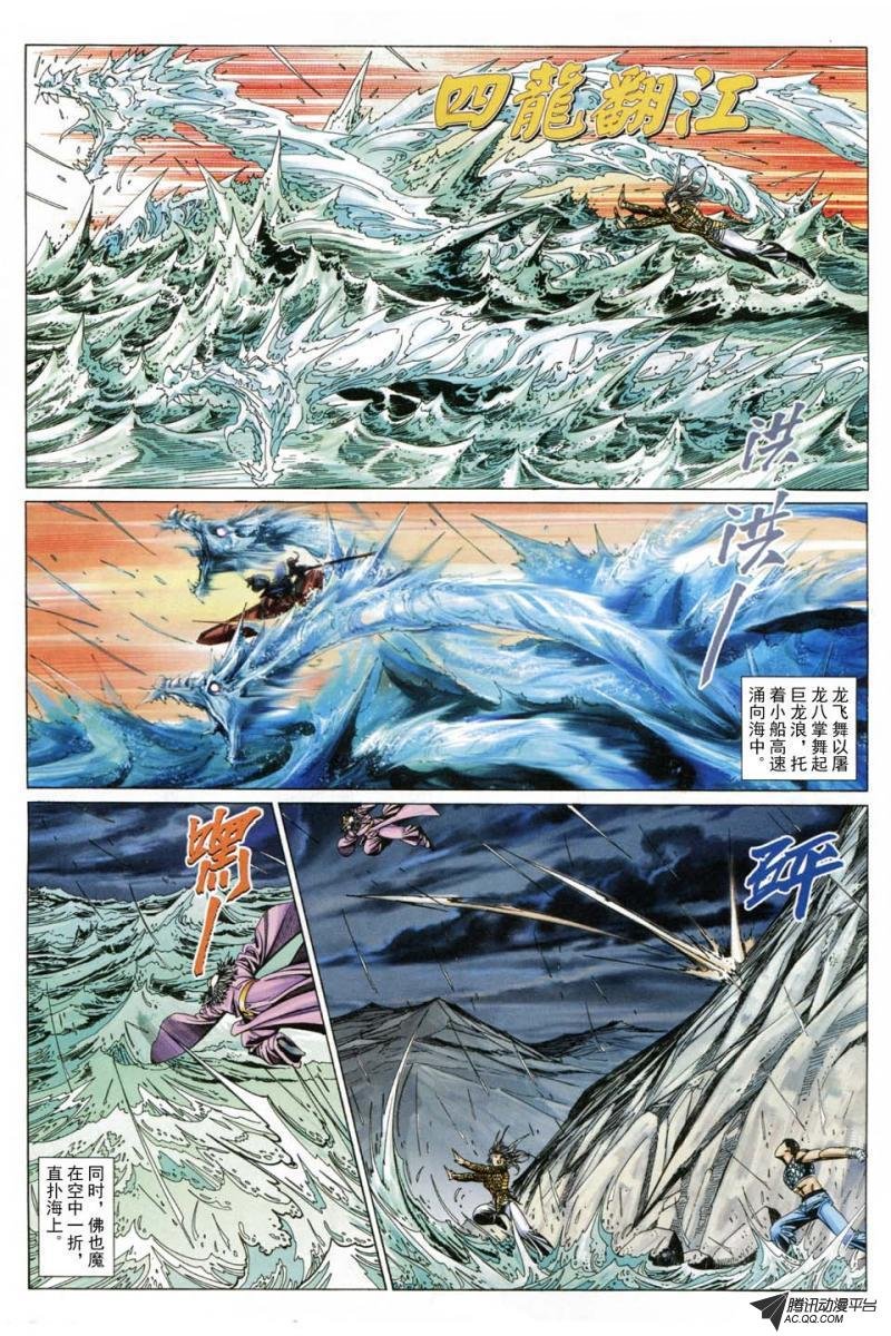 第188话