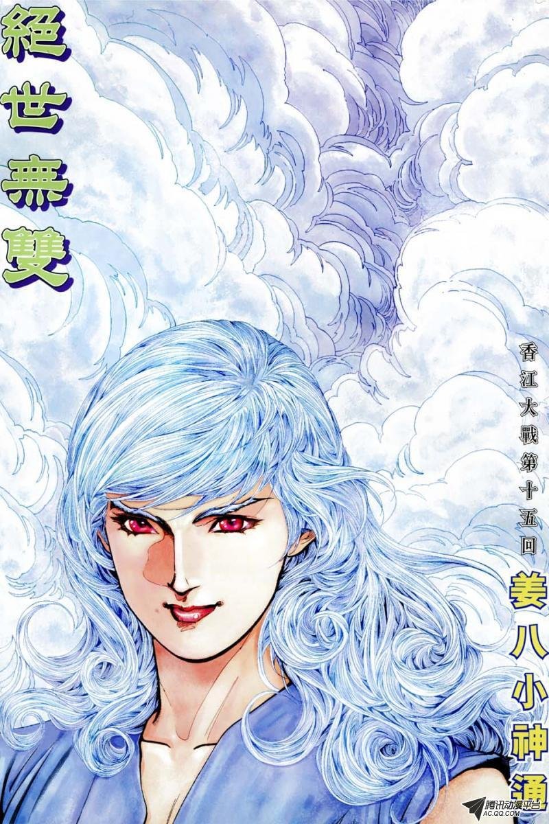 第189话