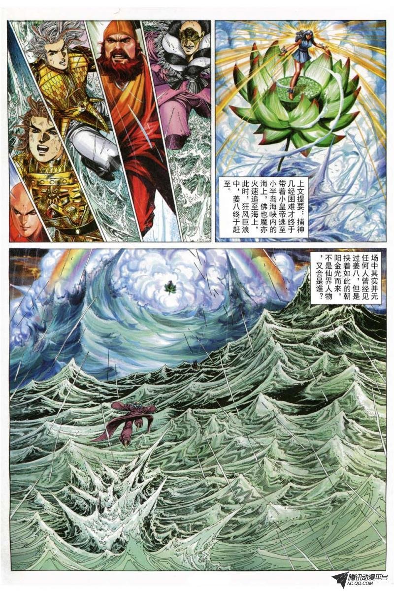 第189话