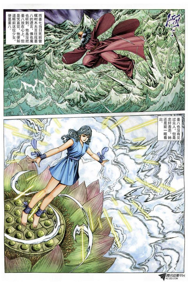 第189话