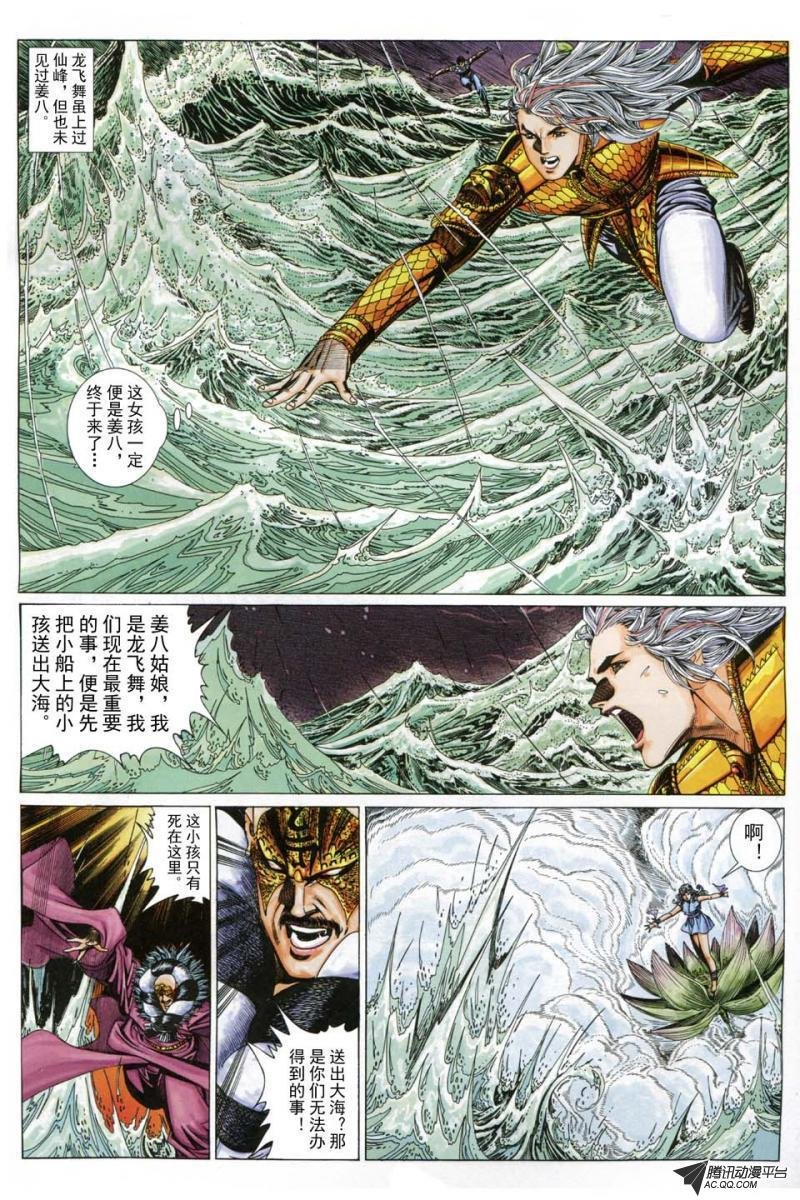 第189话