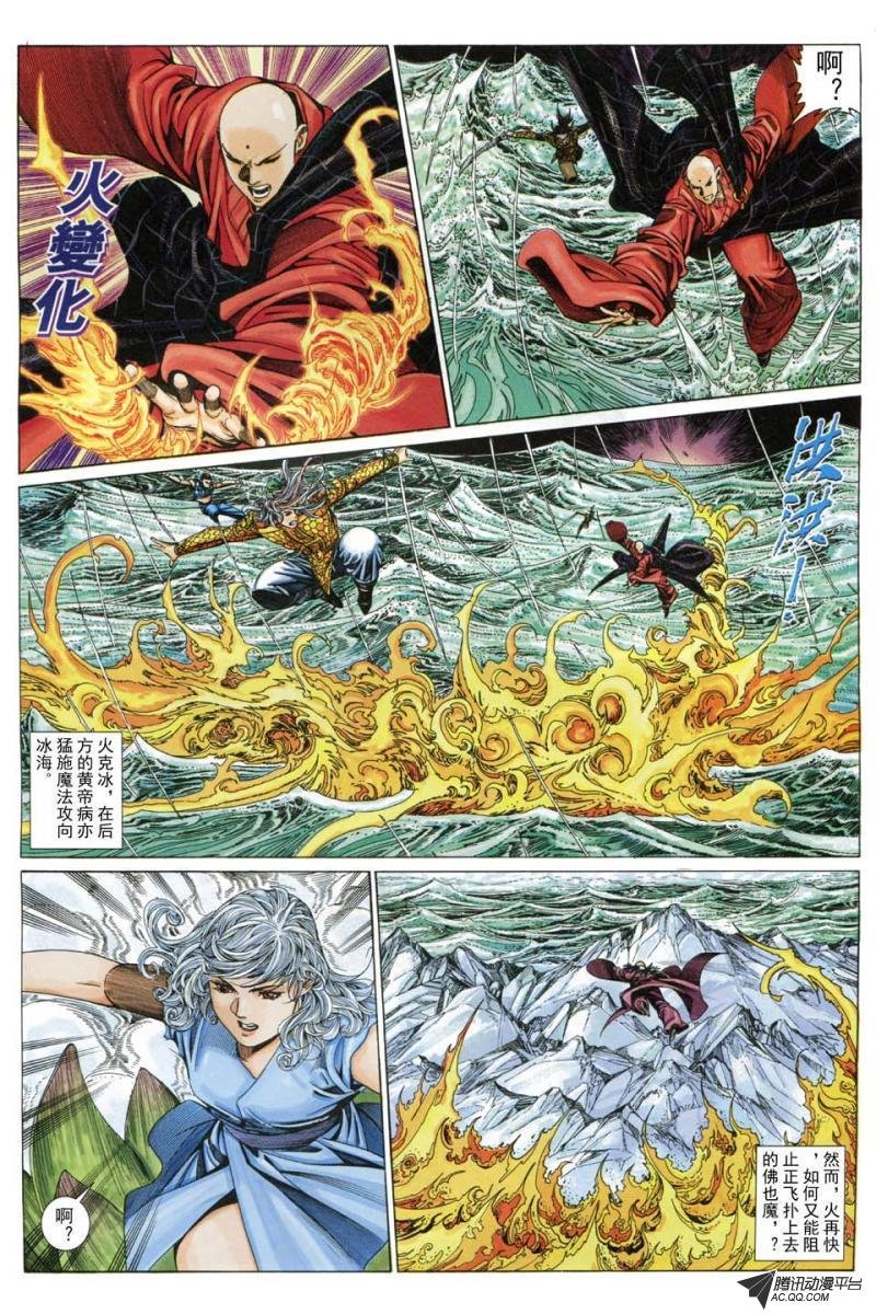 第189话