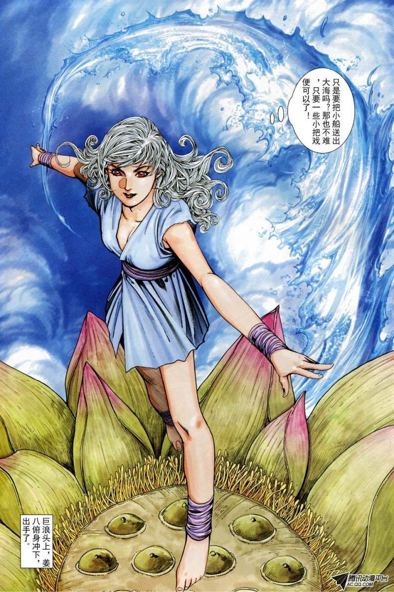 第189话