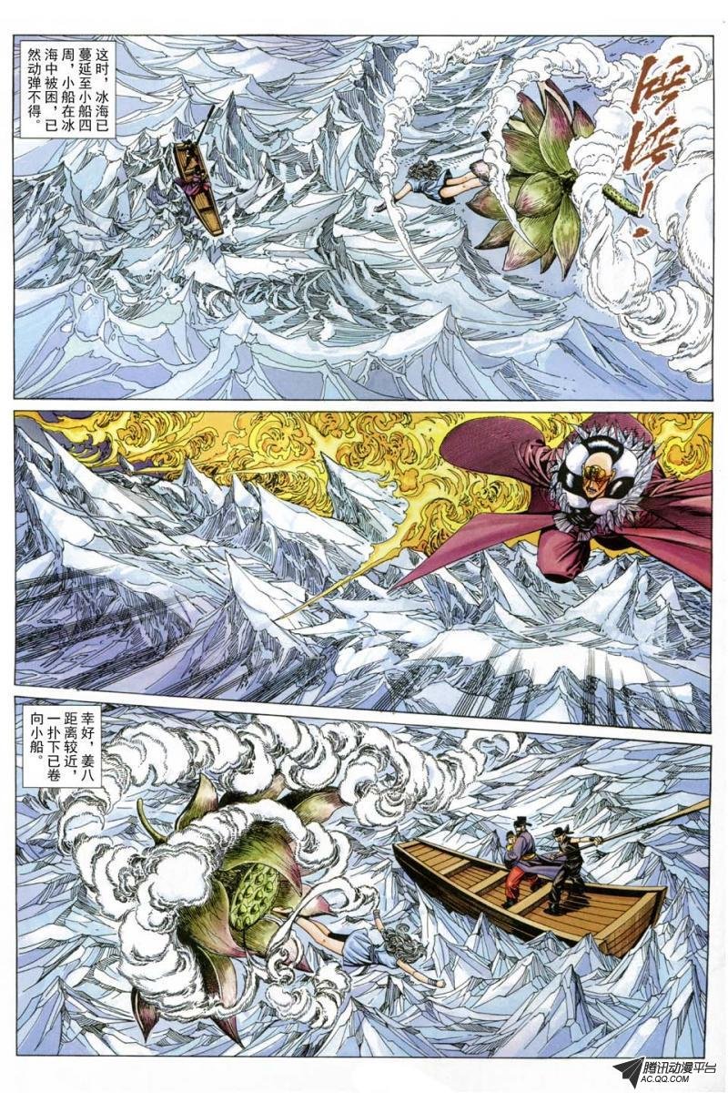 第189话