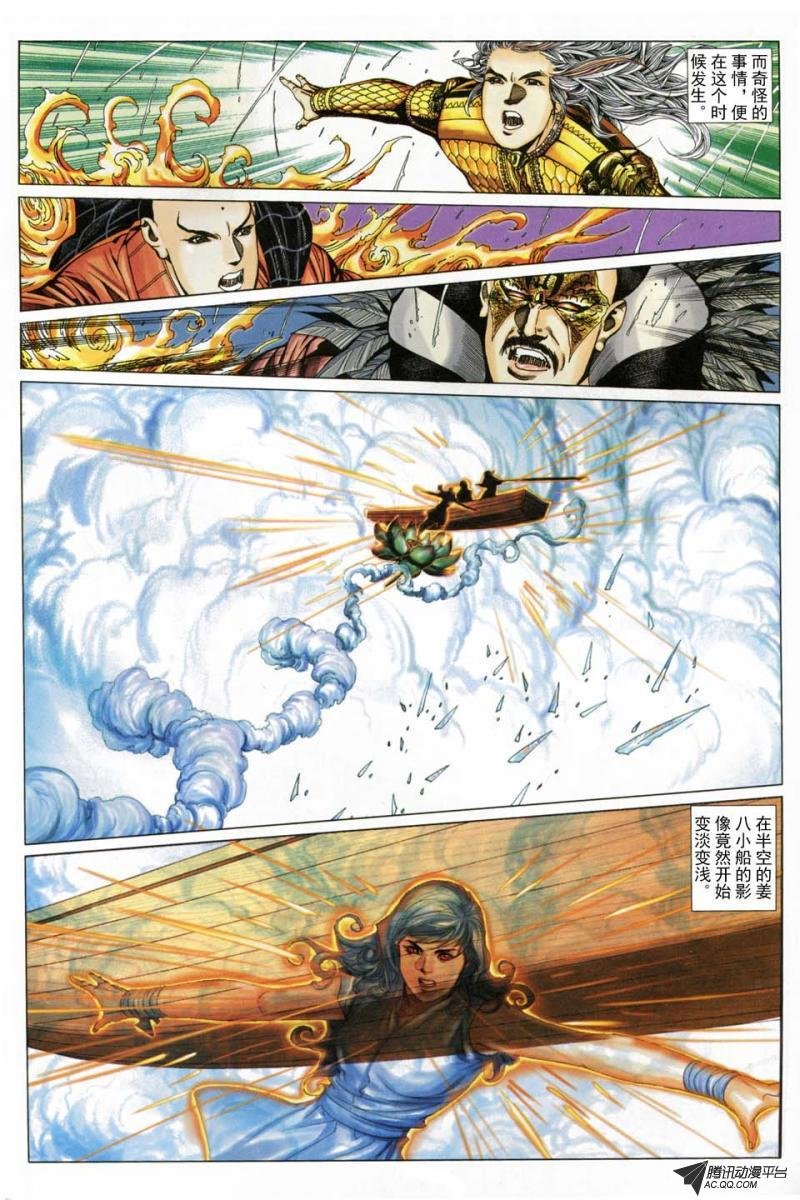第189话