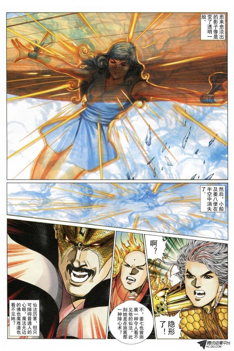 第189话