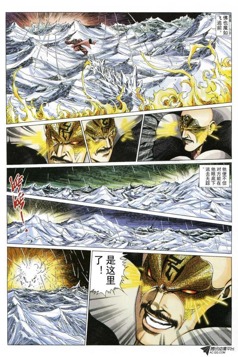 第189话