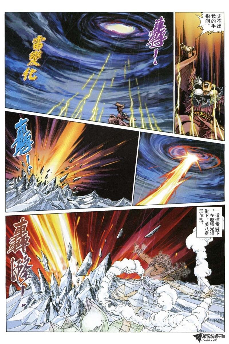 第189话