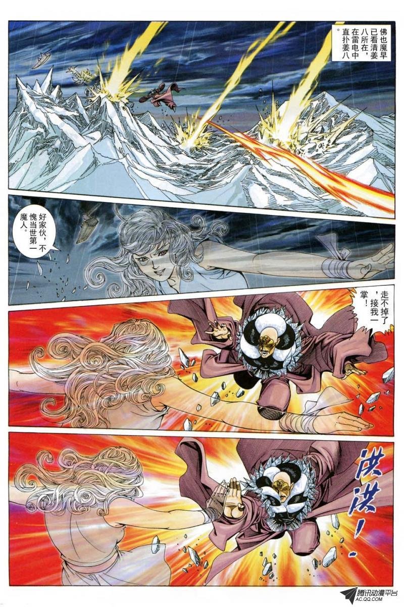 第189话