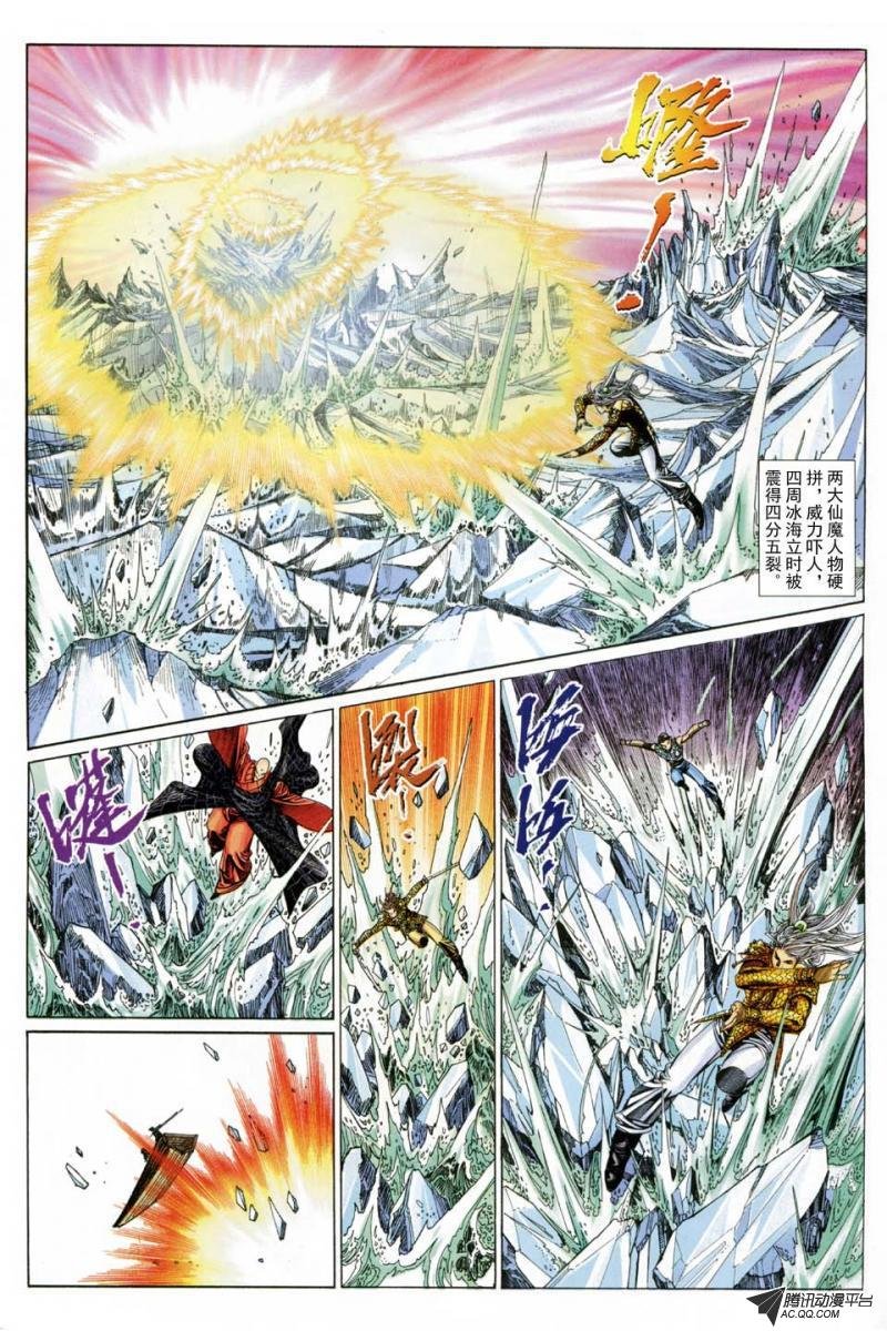 第189话