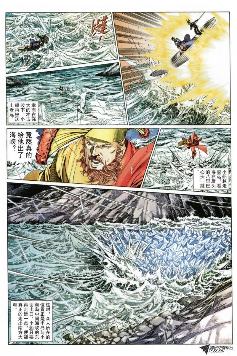 第189话
