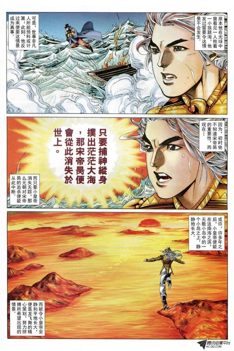 第189话