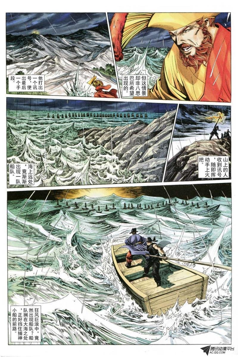 第189话