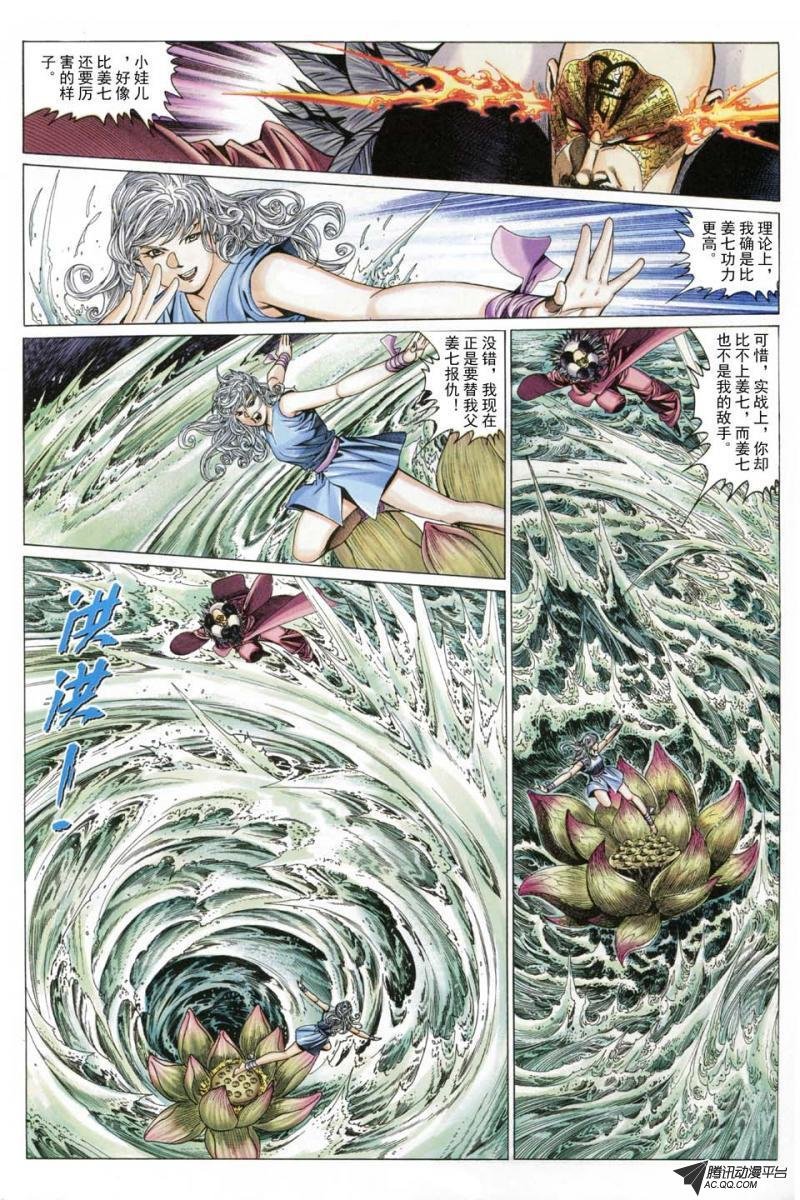 第189话