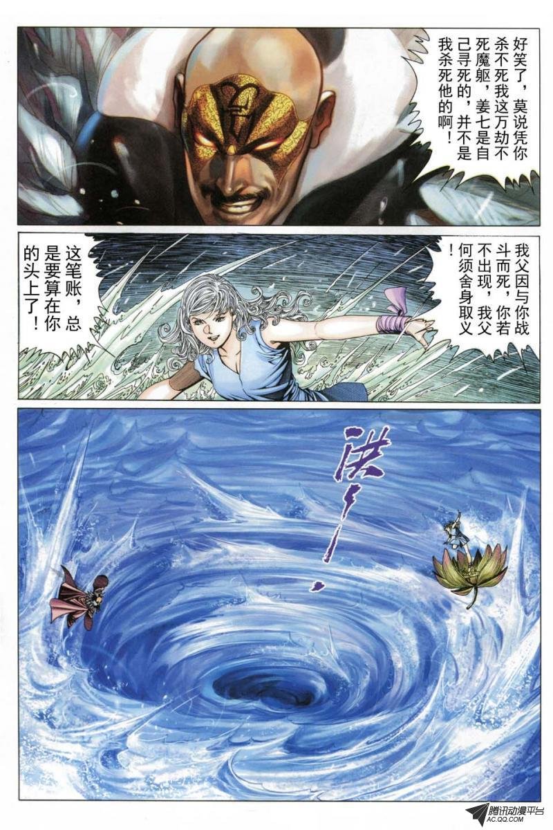 第189话