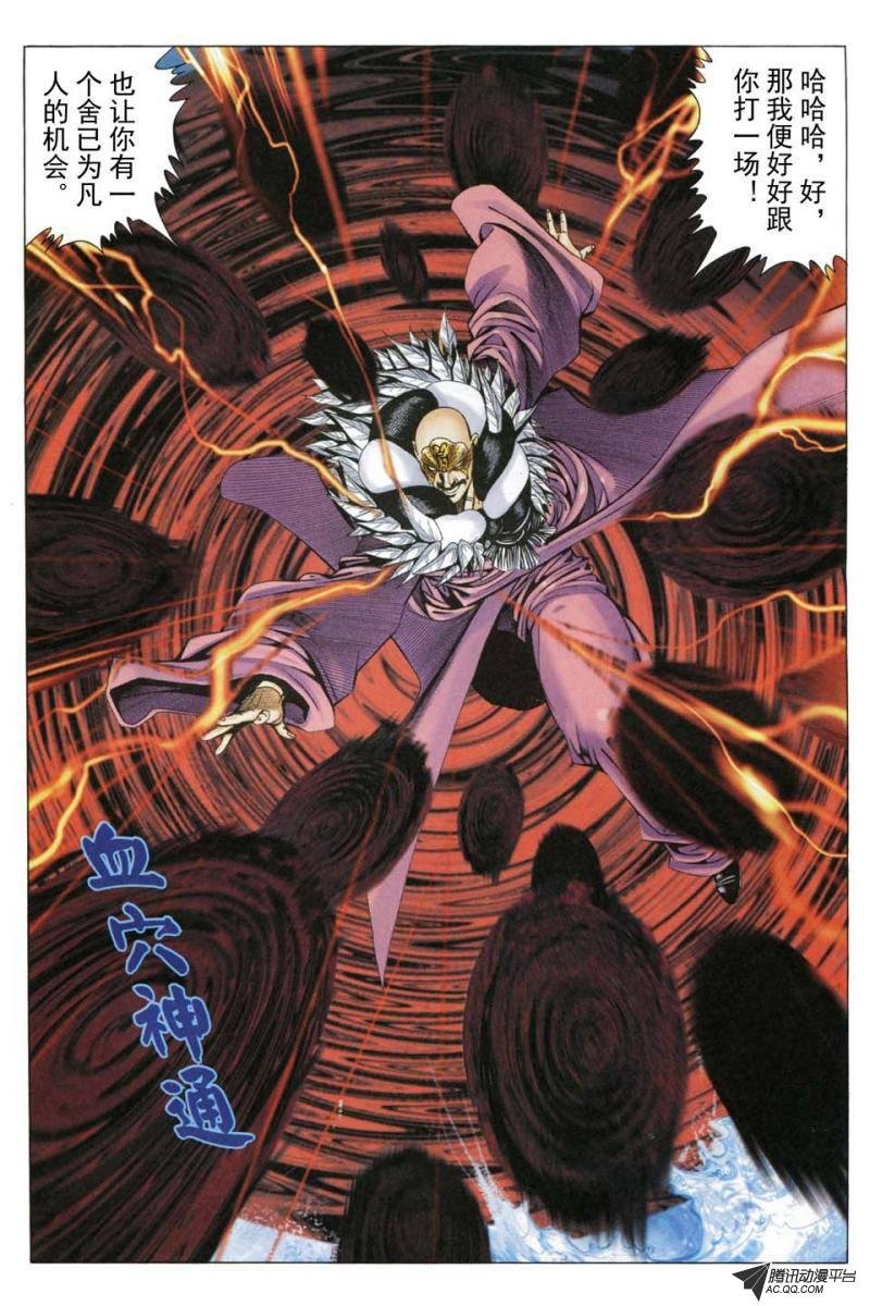 第189话