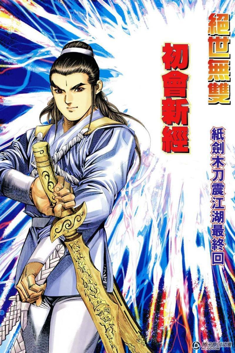 第19话