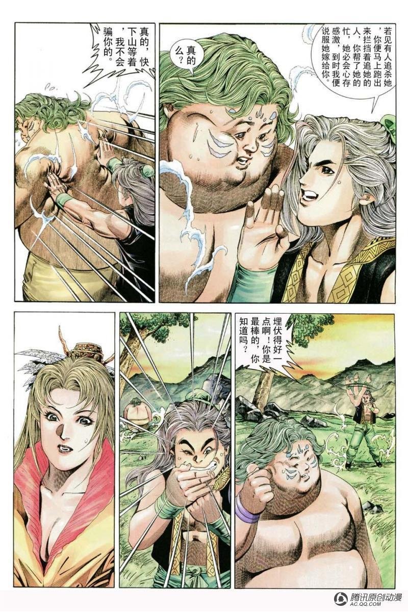 第19话