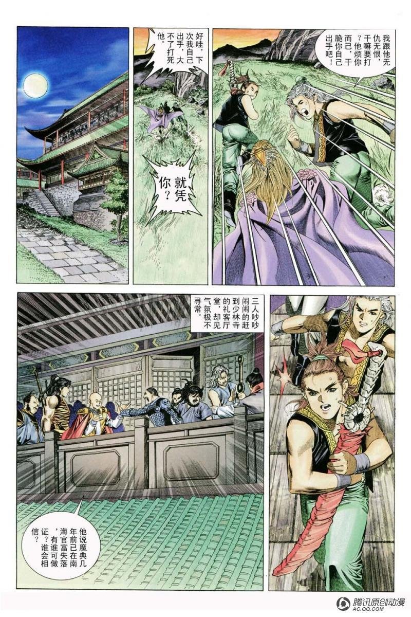 第19话