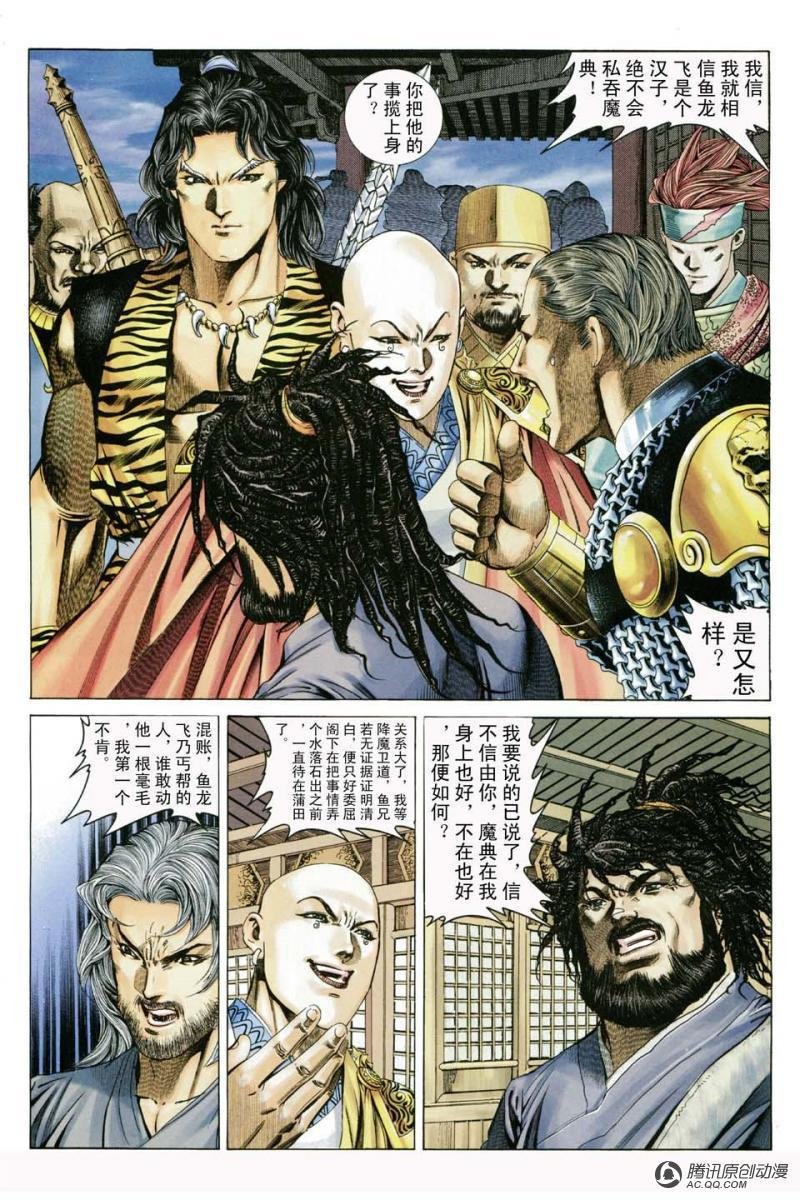 第19话