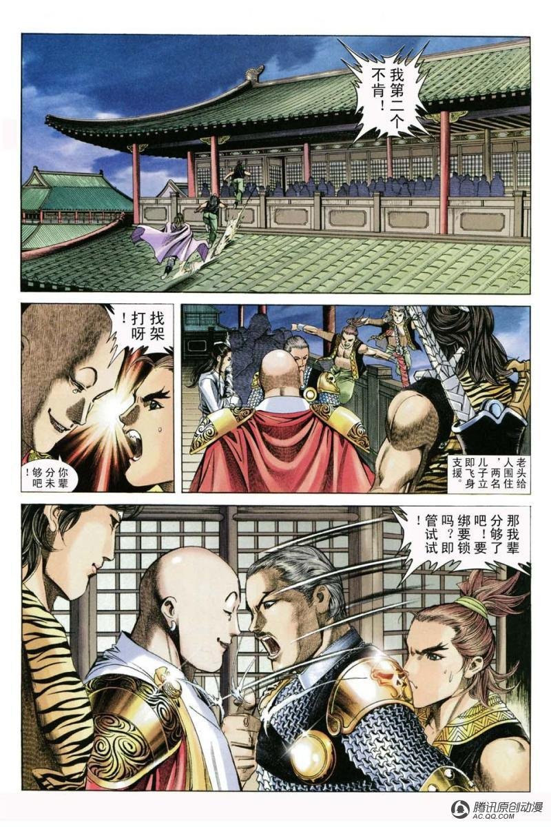 第19话