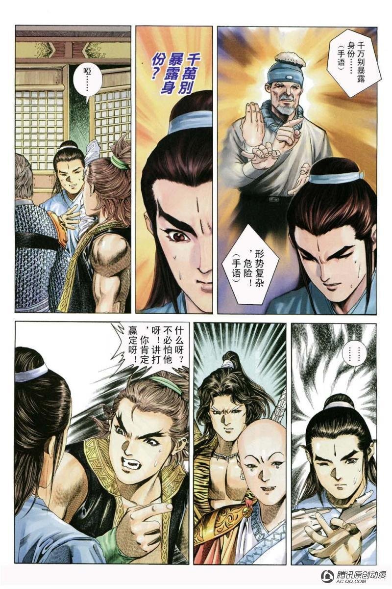 第19话