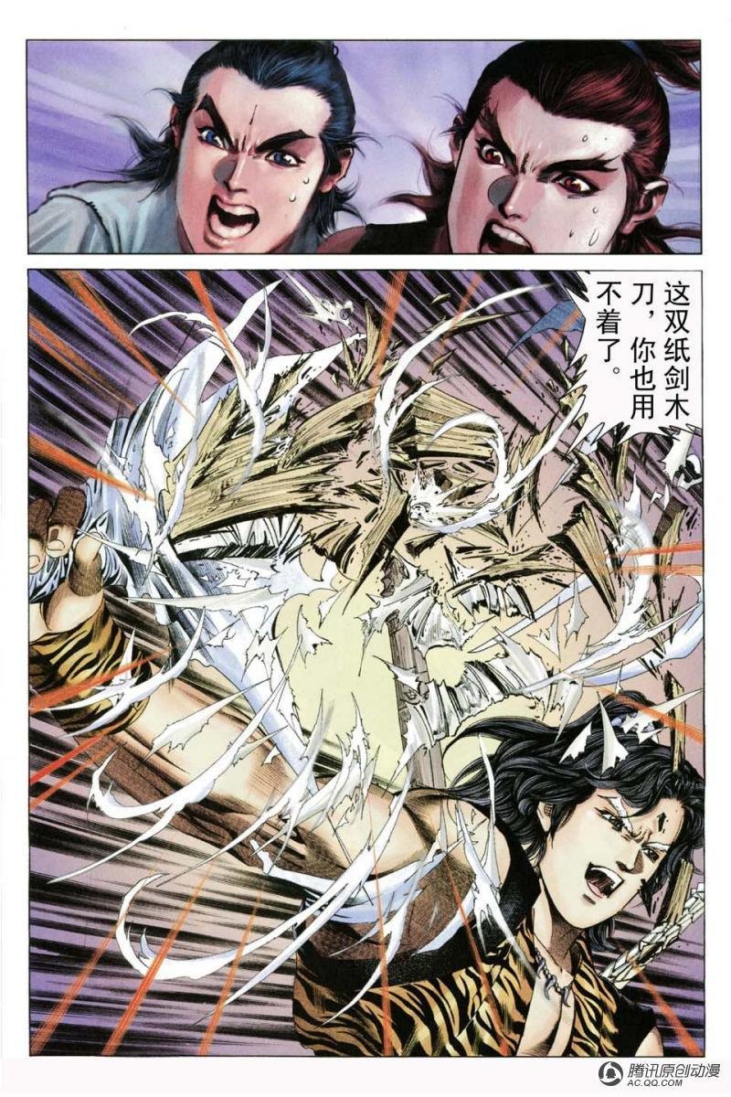 第19话