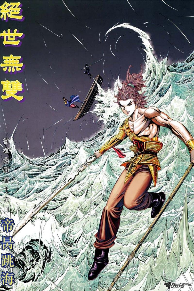 第190话