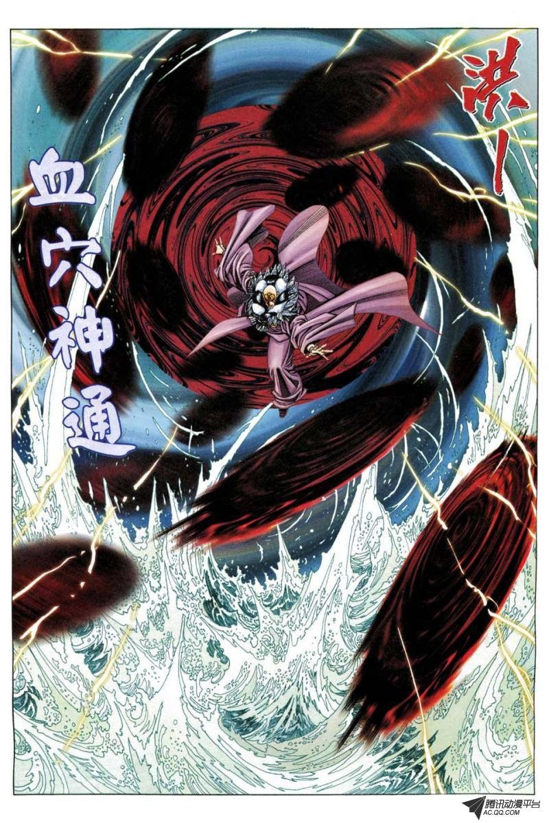 第190话