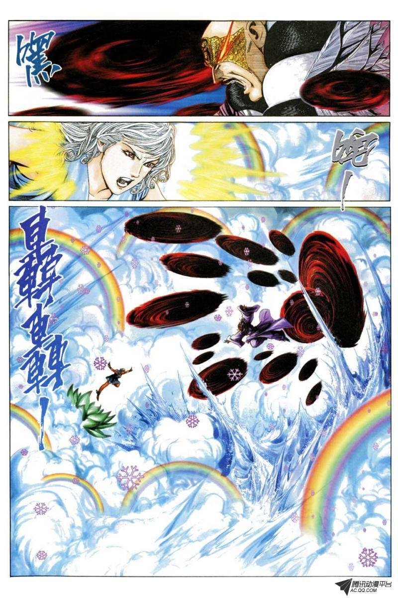 第190话