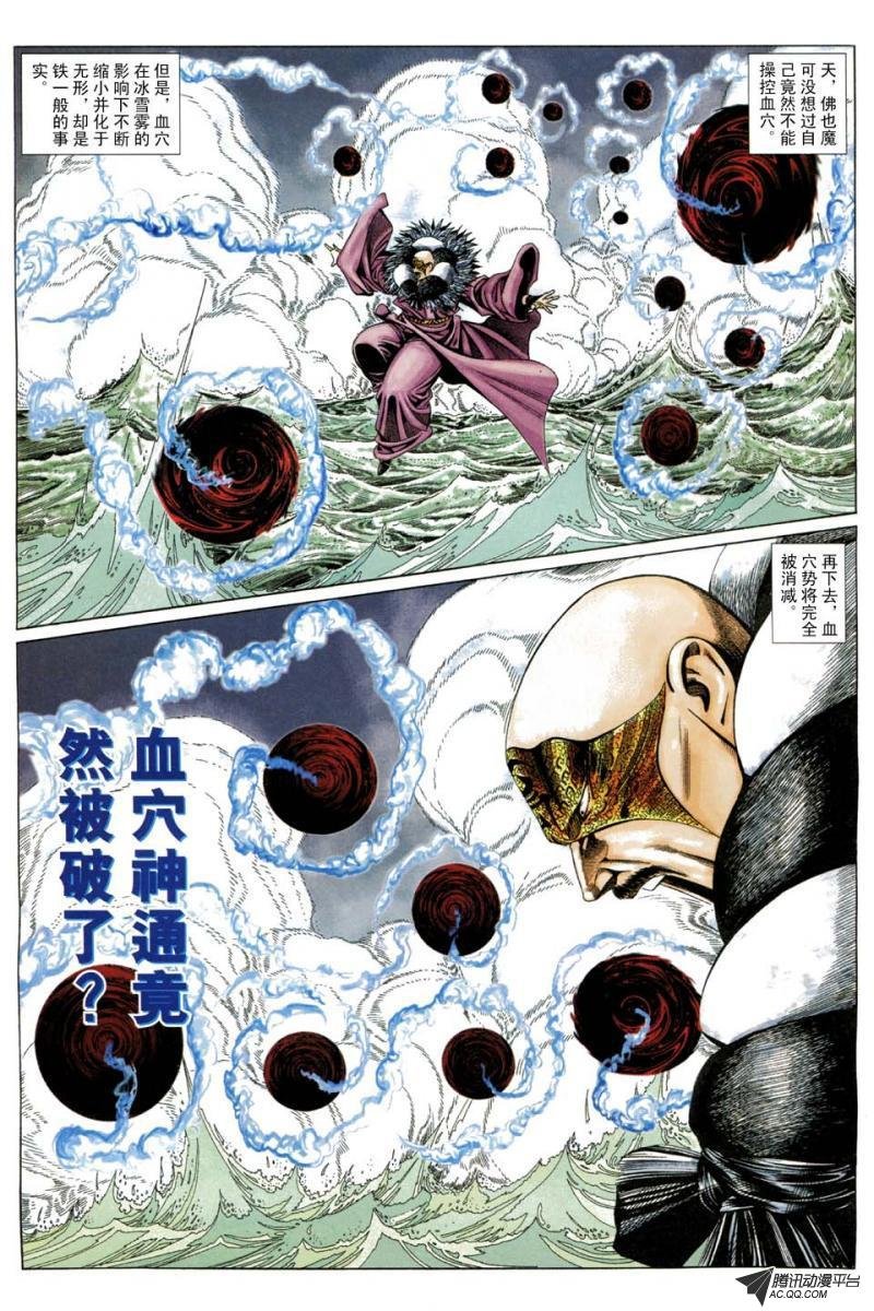 第190话