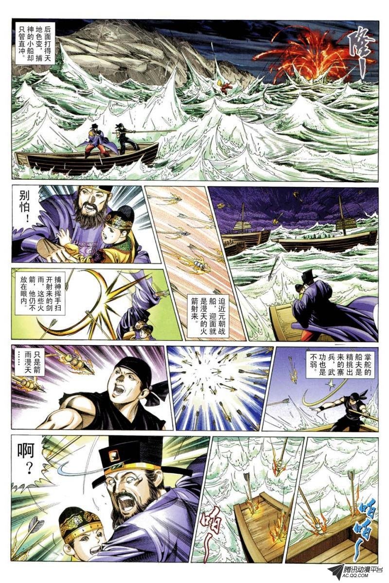 第190话