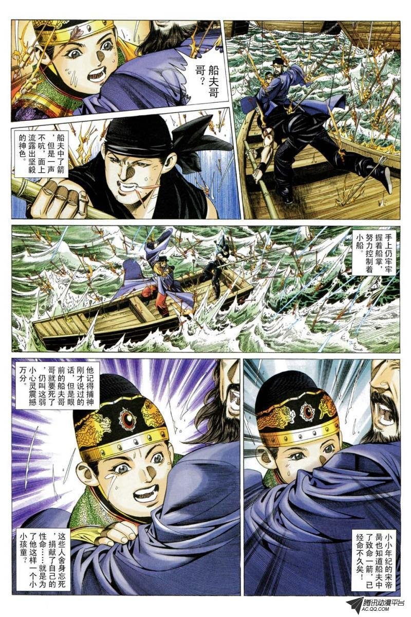 第190话