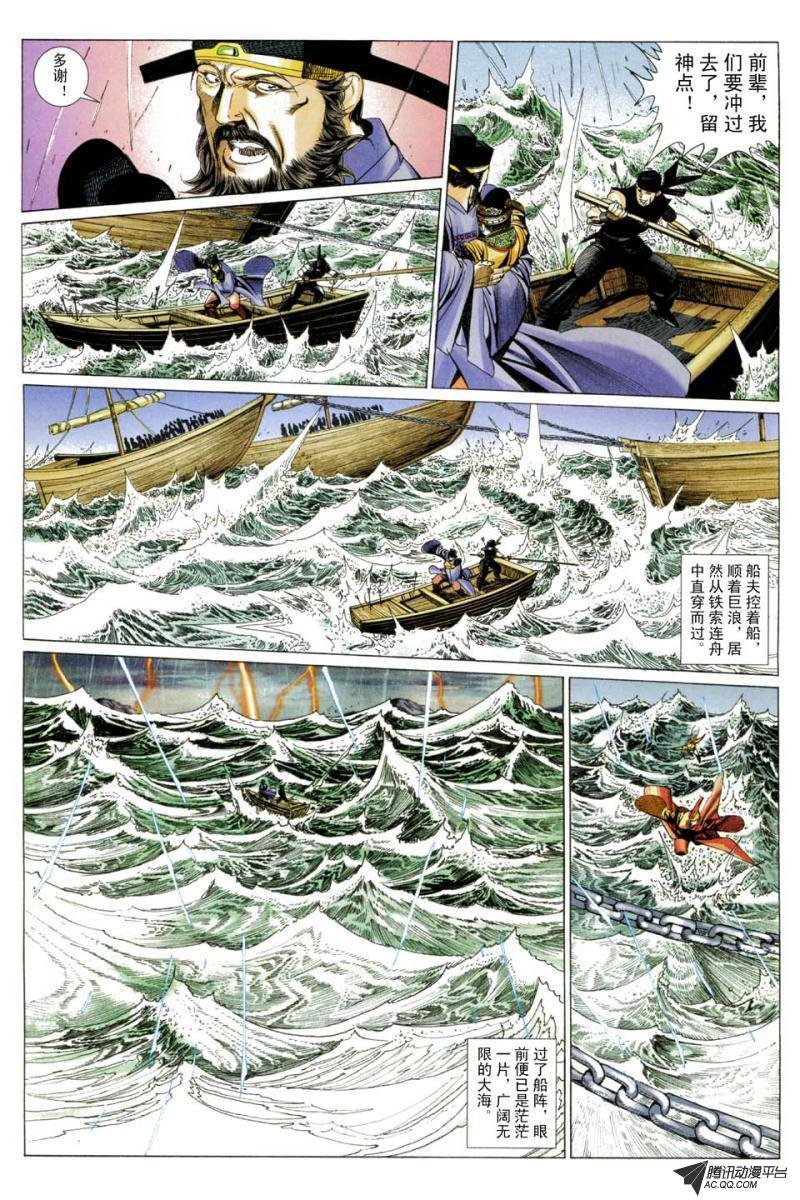 第190话