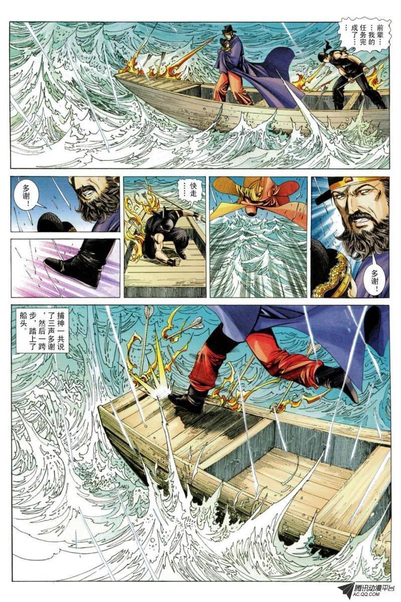 第190话