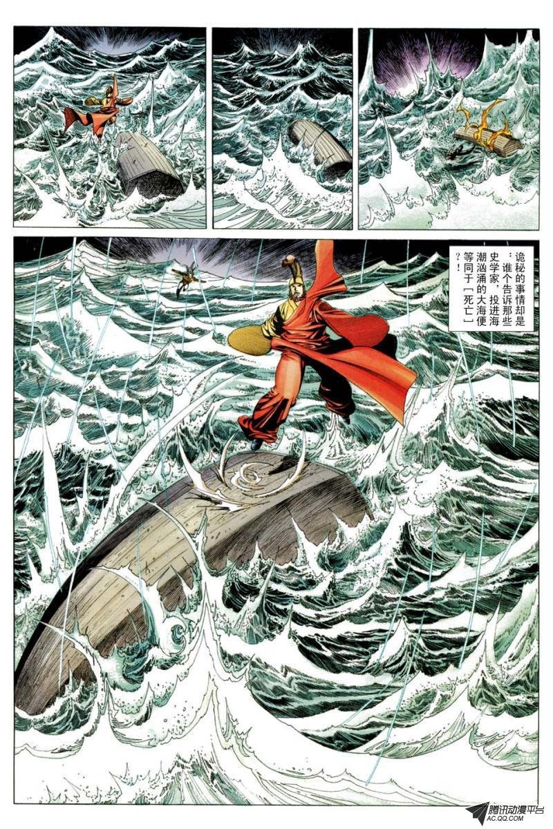 第190话