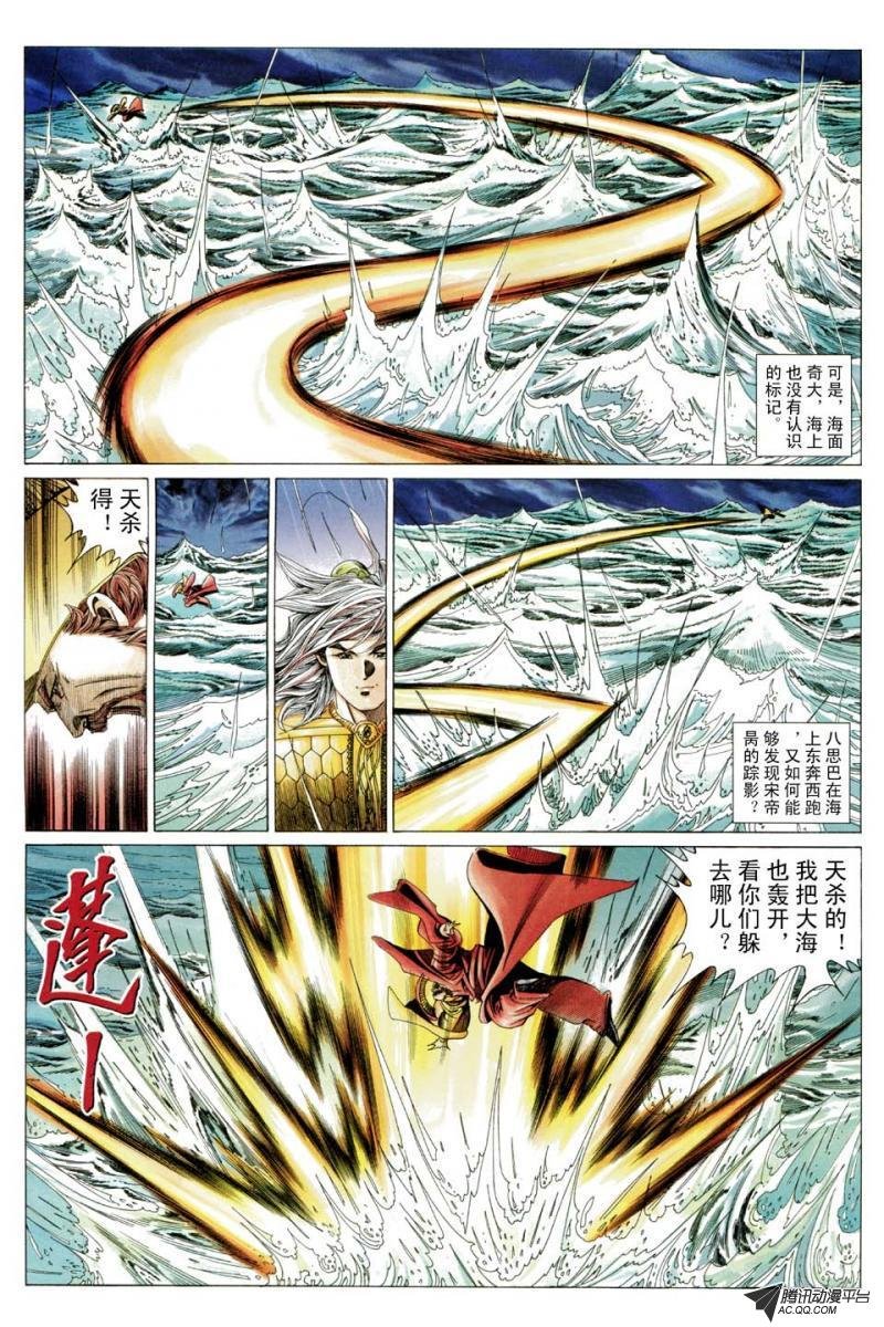 第190话