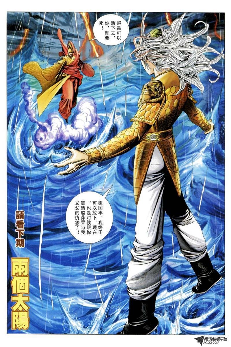 第190话