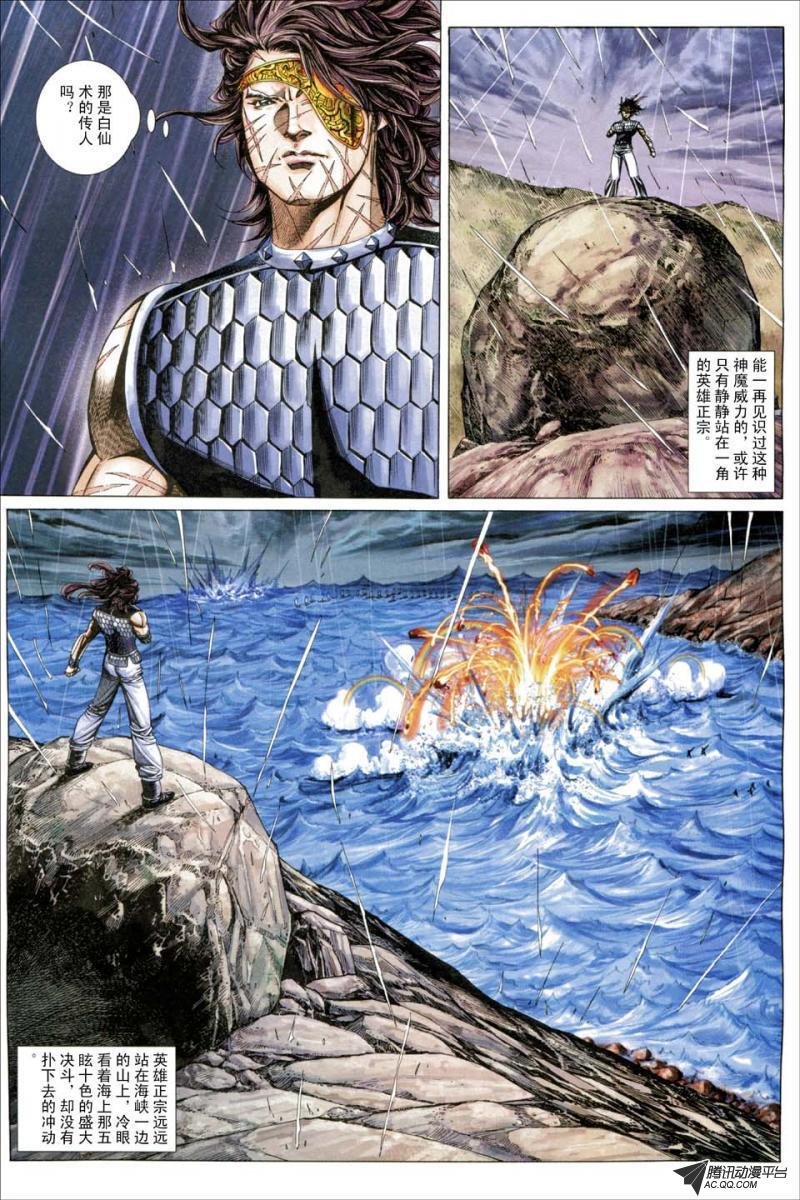 第191话
