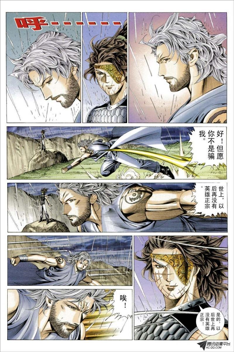 第191话