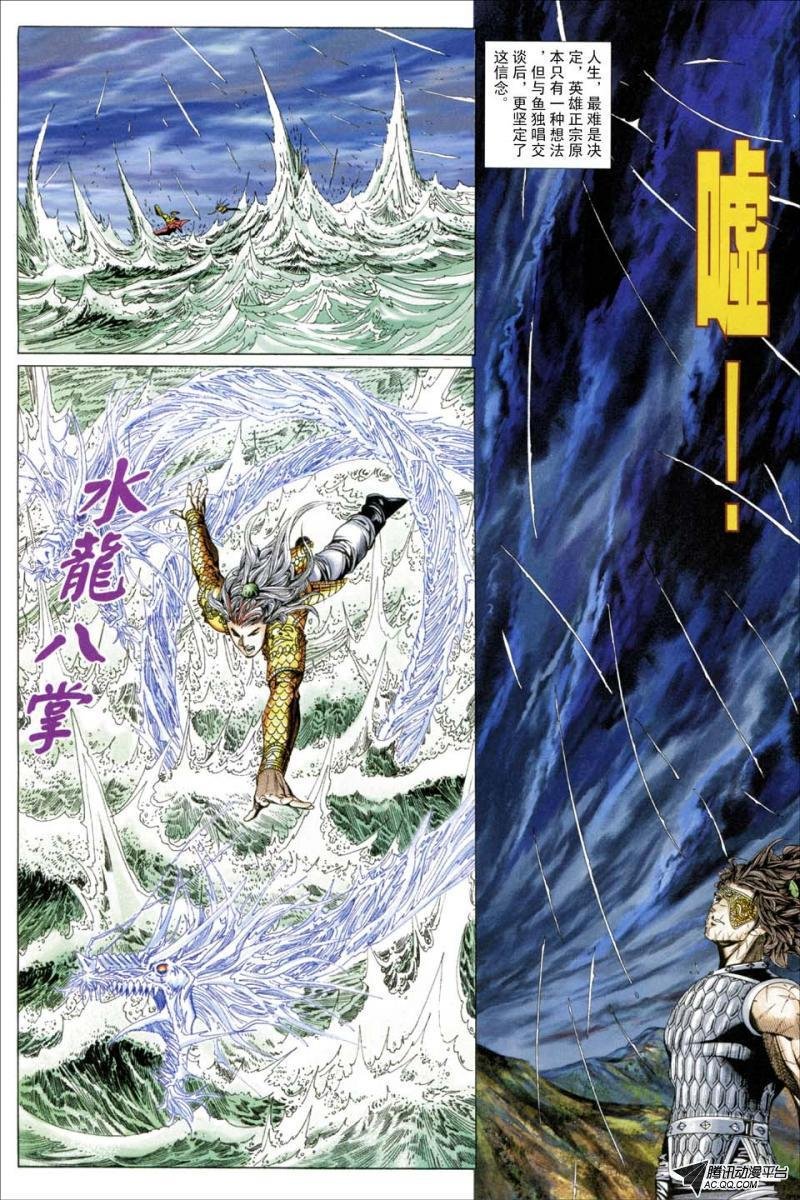 第191话