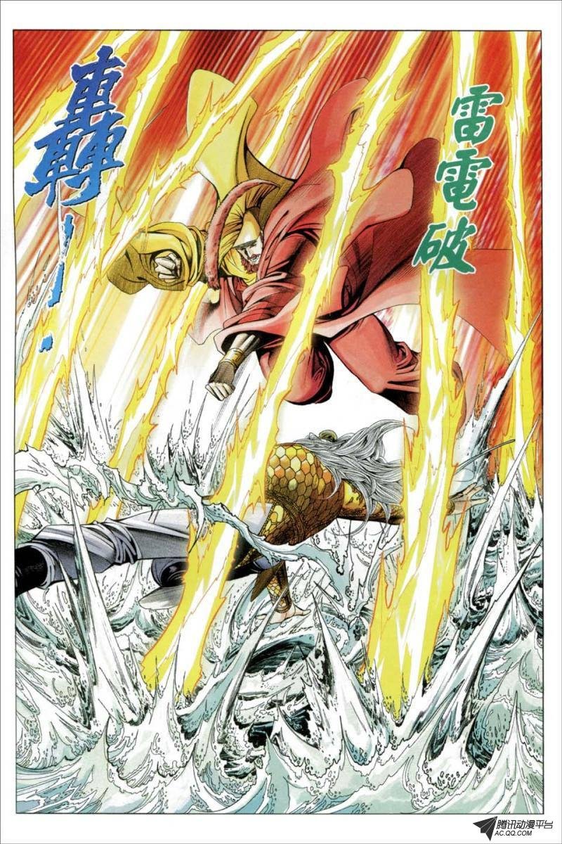 第191话