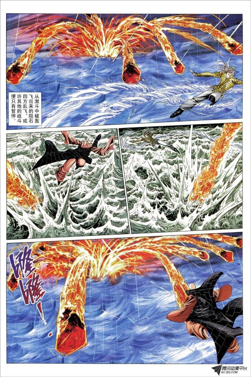 第191话