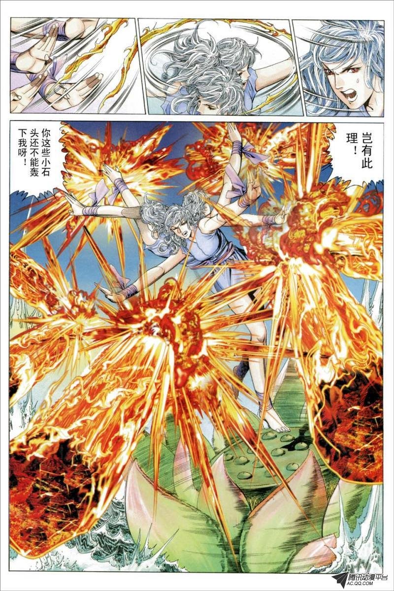 第191话